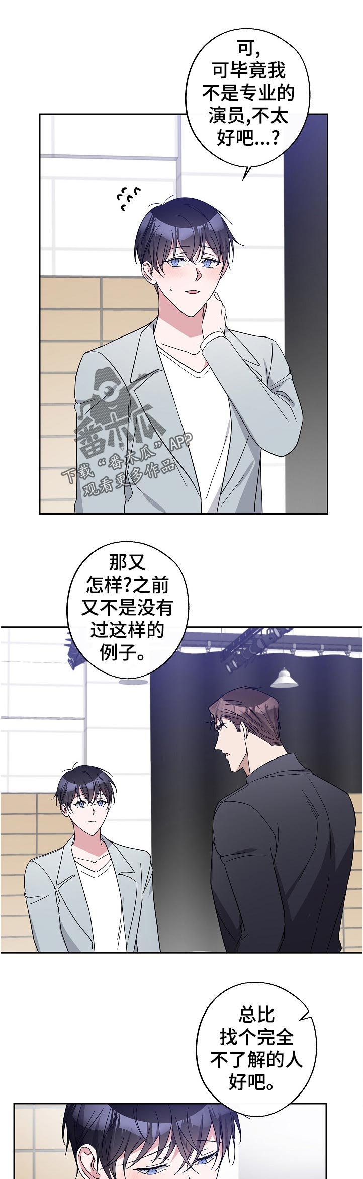 第40章：替补0