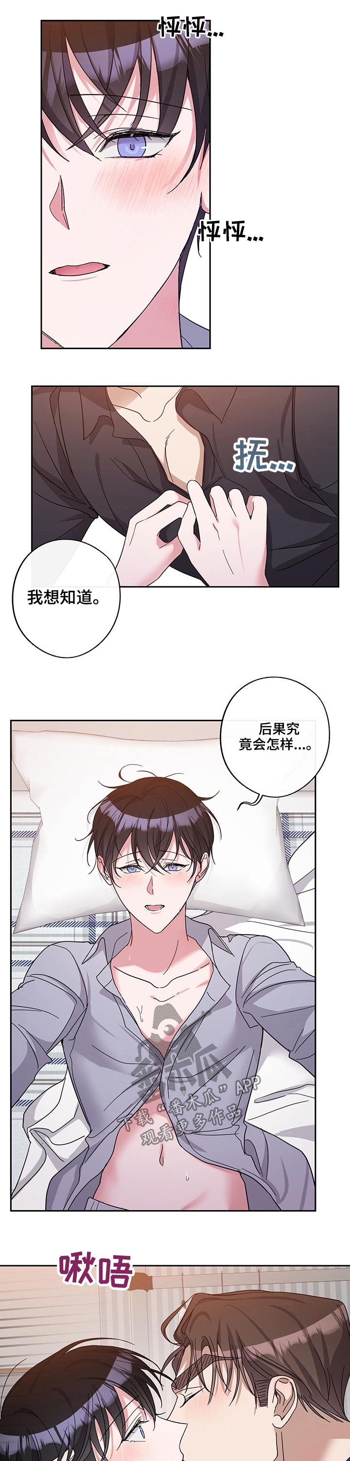 第51章：主动1