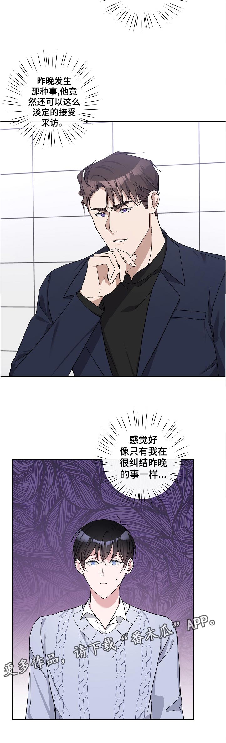 第29章：趁早休息5
