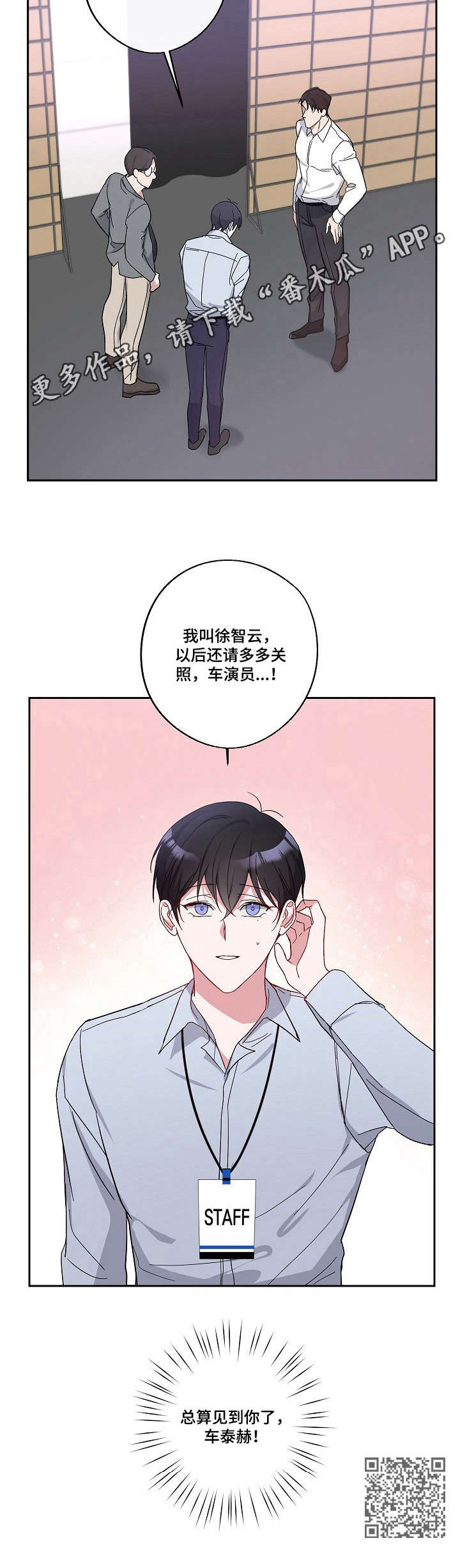第4章：刁难5