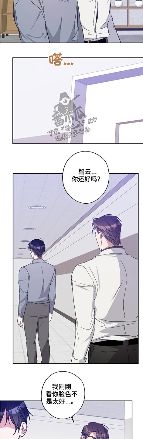 第70章：姐姐2