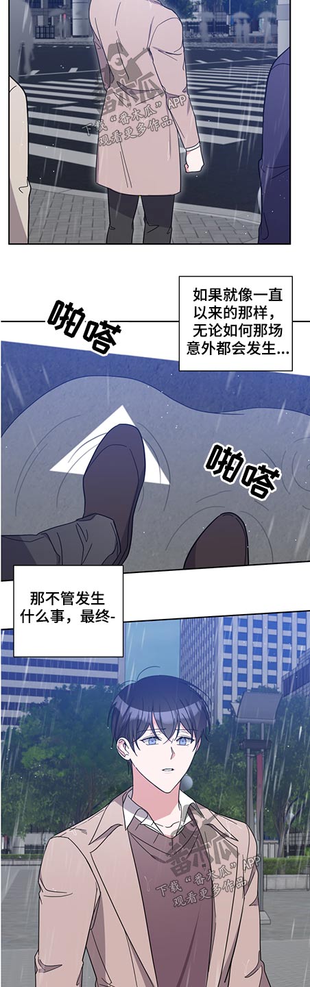 第79章：阻止13