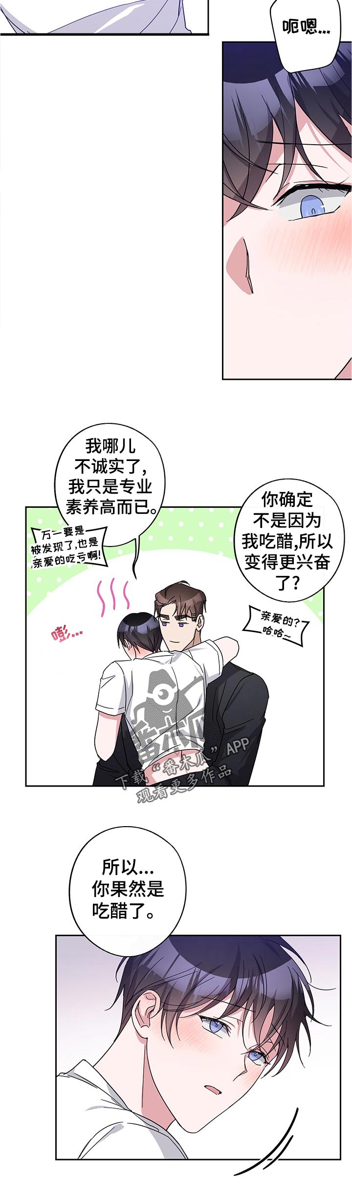 第42章：没忘吧9