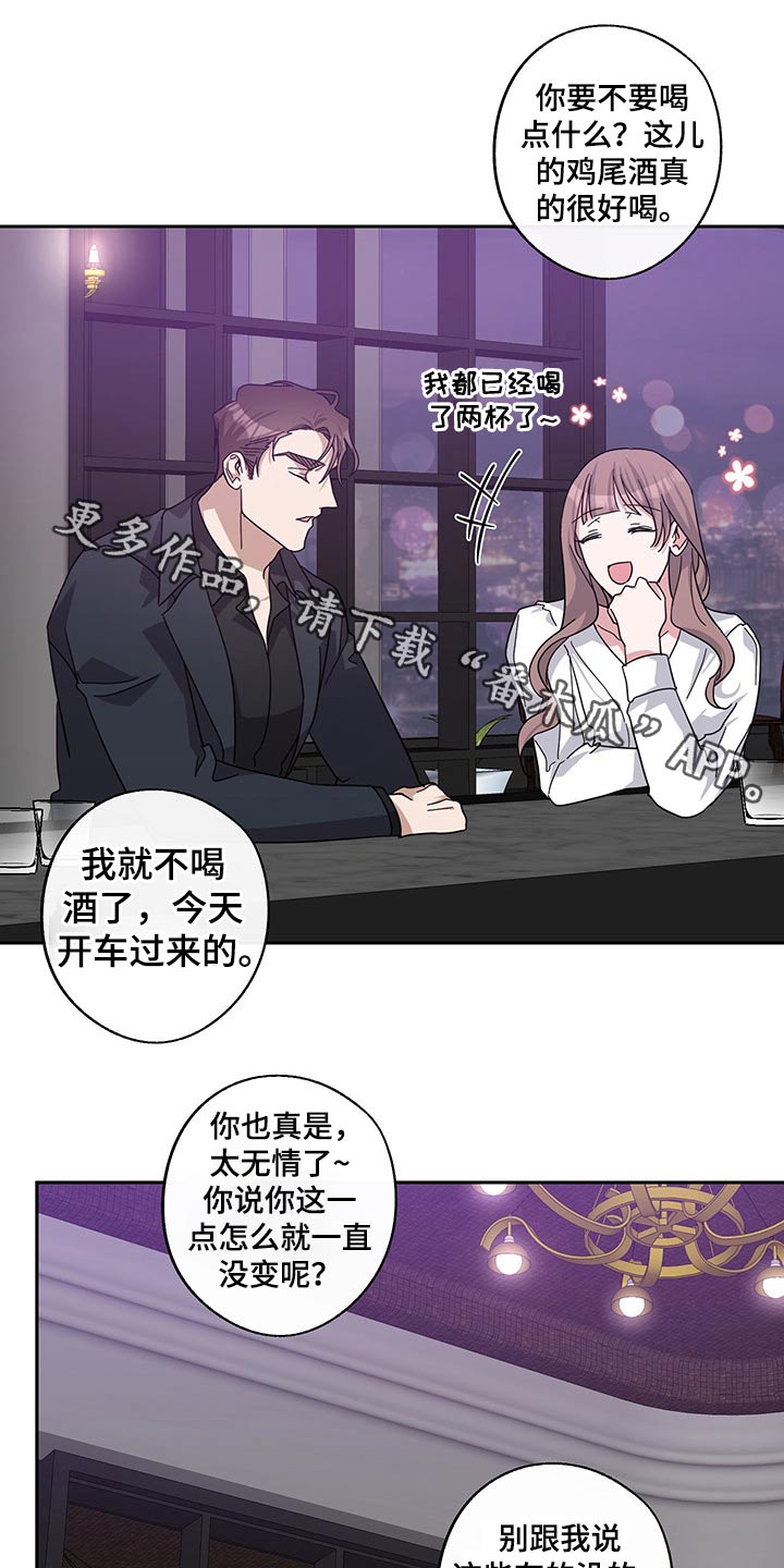 第64章：曾经的我们0