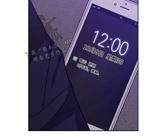 第77章：联系不上5
