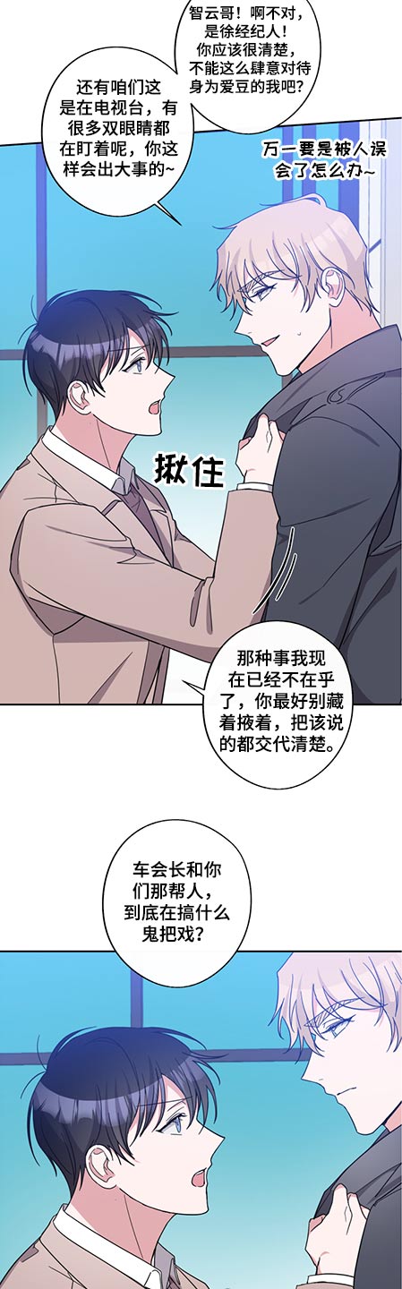 第78章：只字未提6