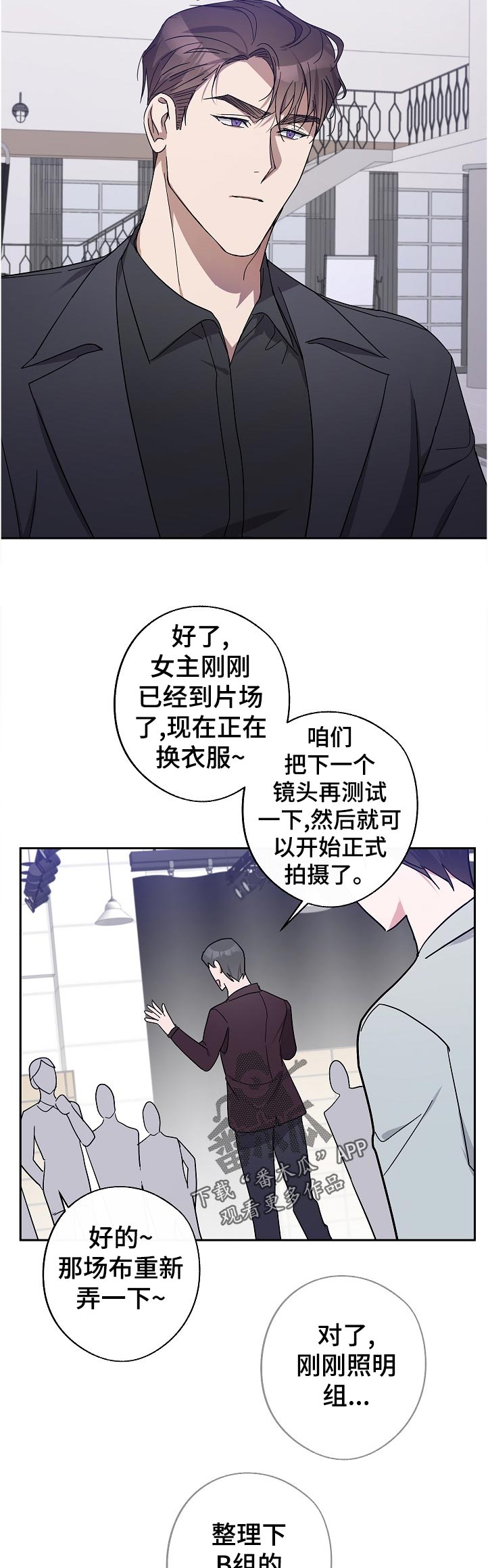 第40章：替补10