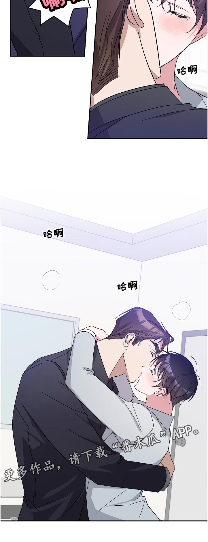 第41章：吃醋11
