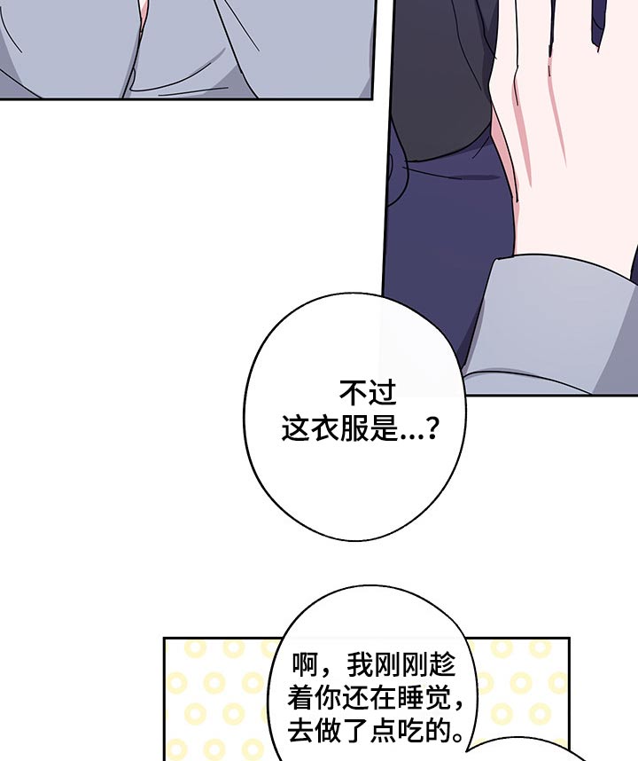 第53章：节目5