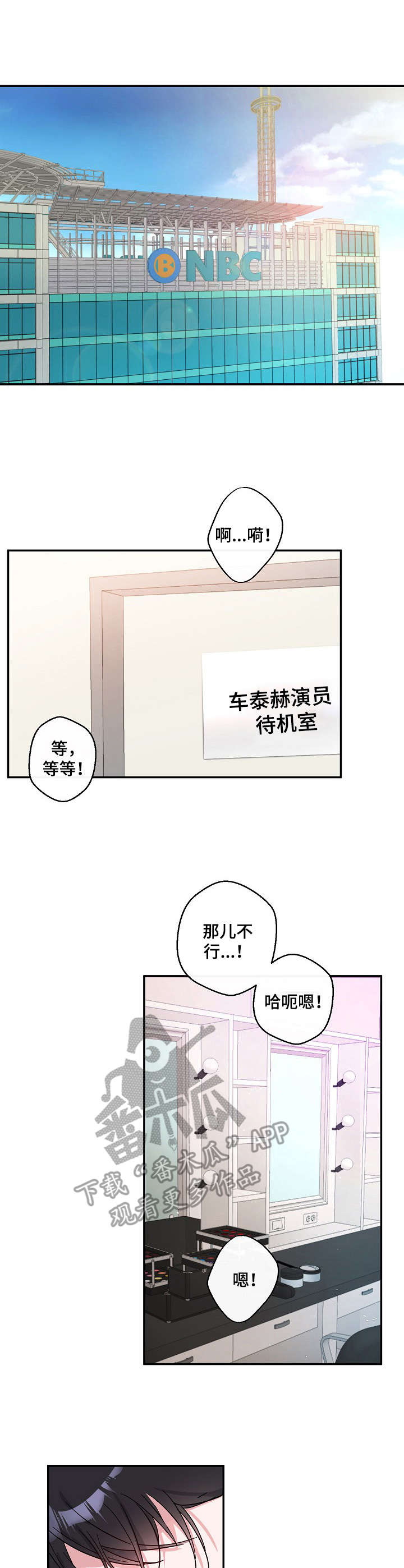 第2章：关系0