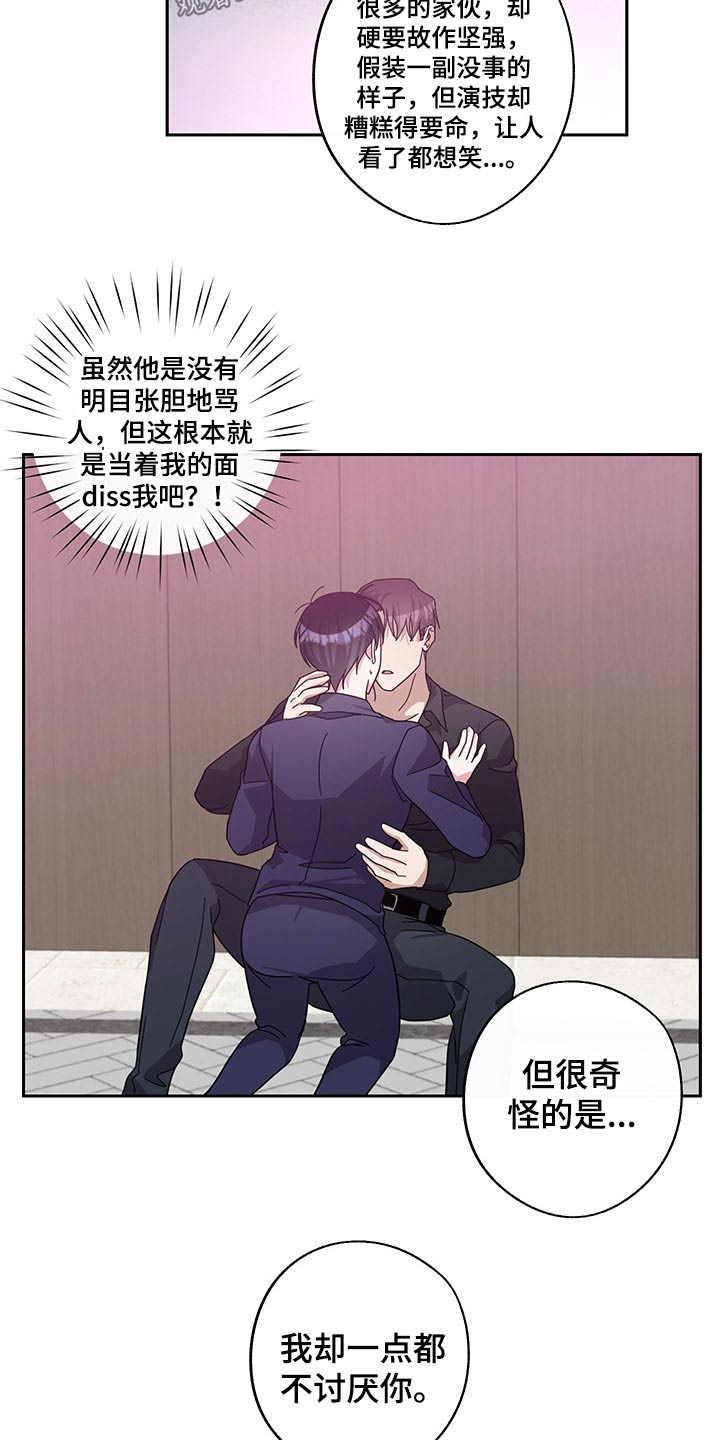 第67章：承担12