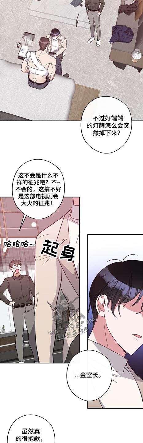 第76章：怪里怪气1