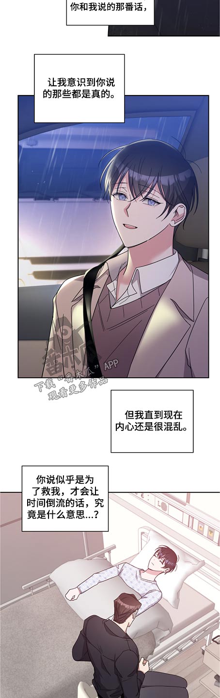 第81章：体质12
