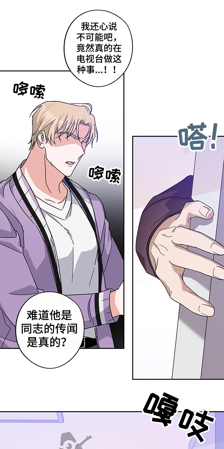 第61章：开始8