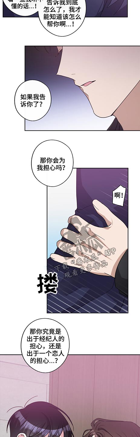 第68章：瞬间1