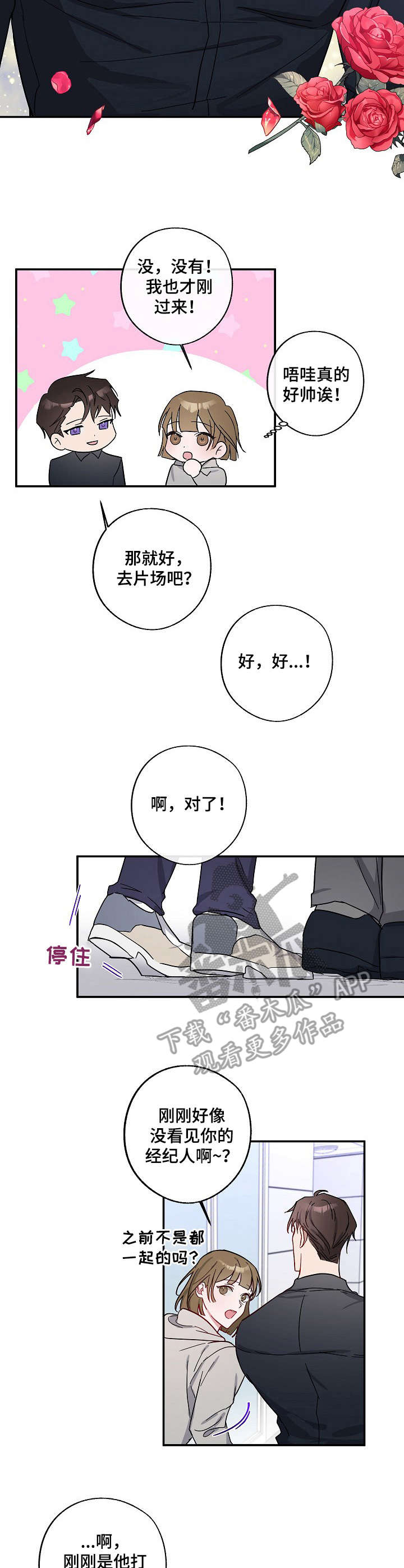 第2章：关系8