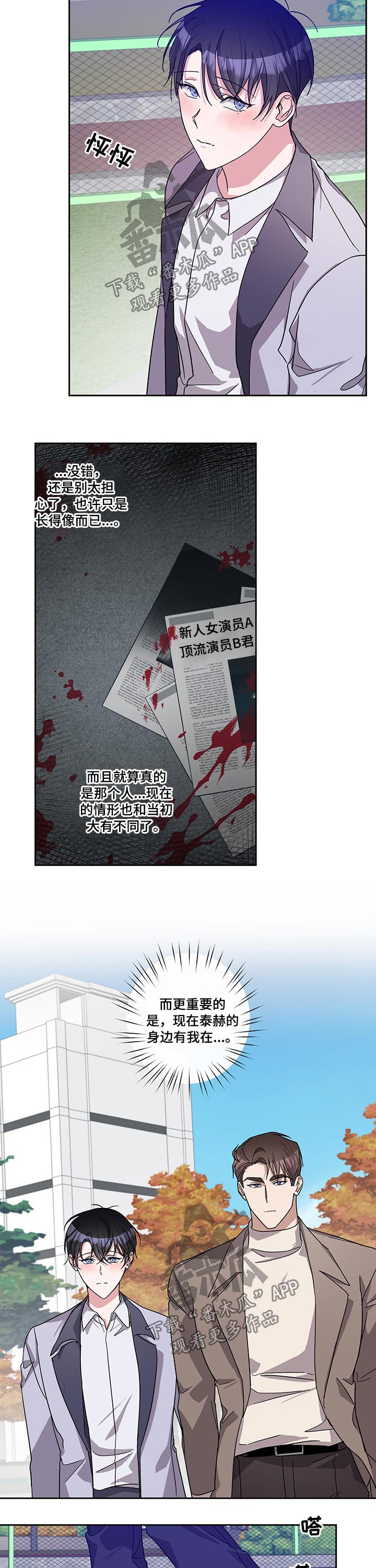 第56章：发言8