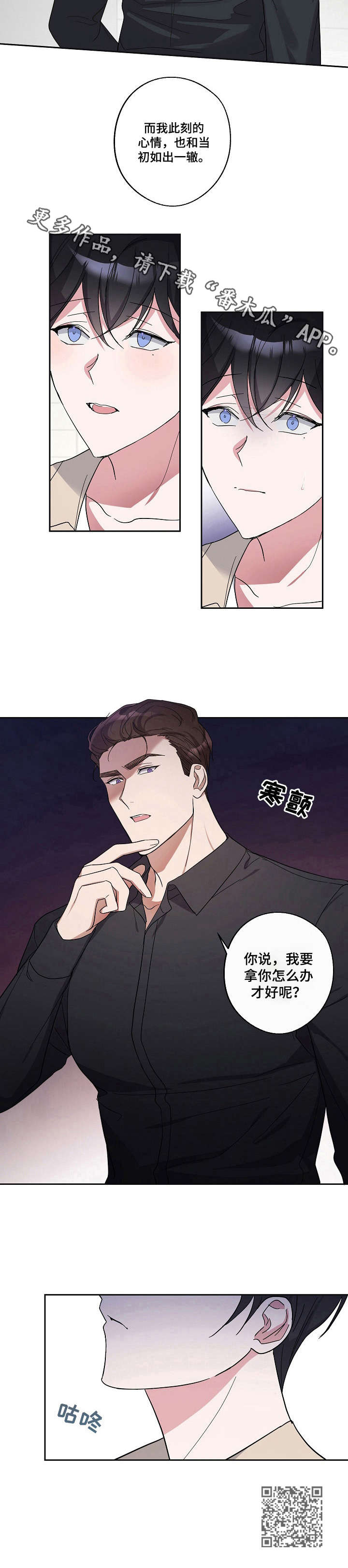第19章：胡思乱想11