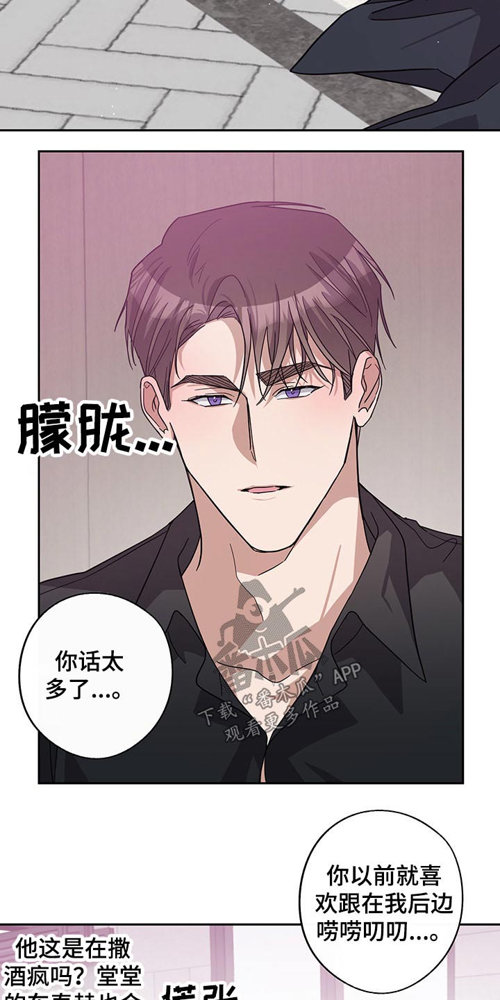 第67章：承担10