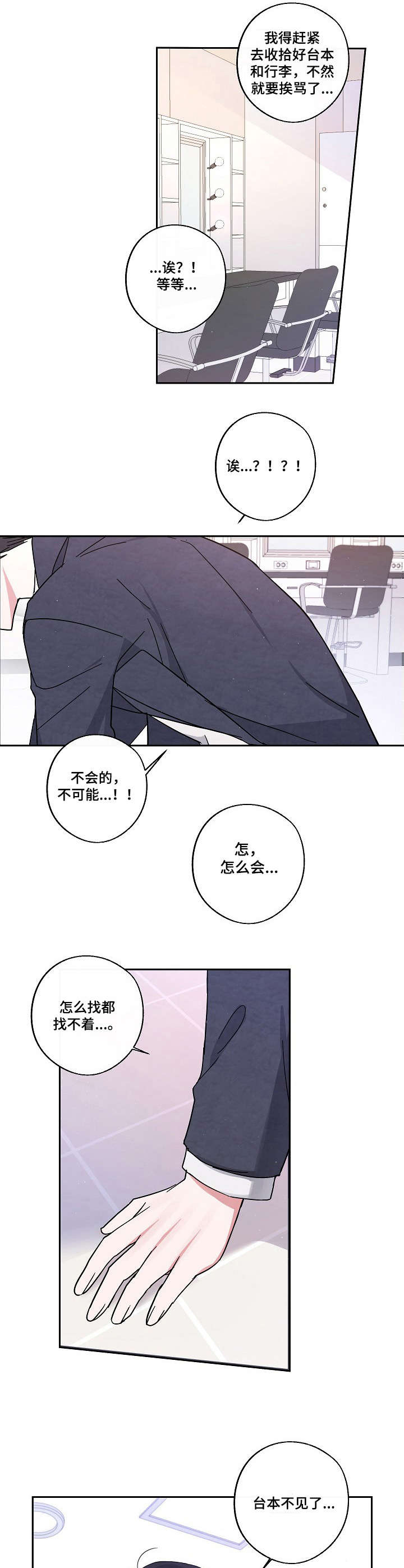 第9章： 小憩一会9