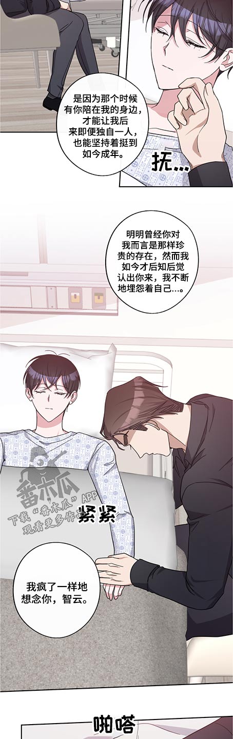 第81章：体质14