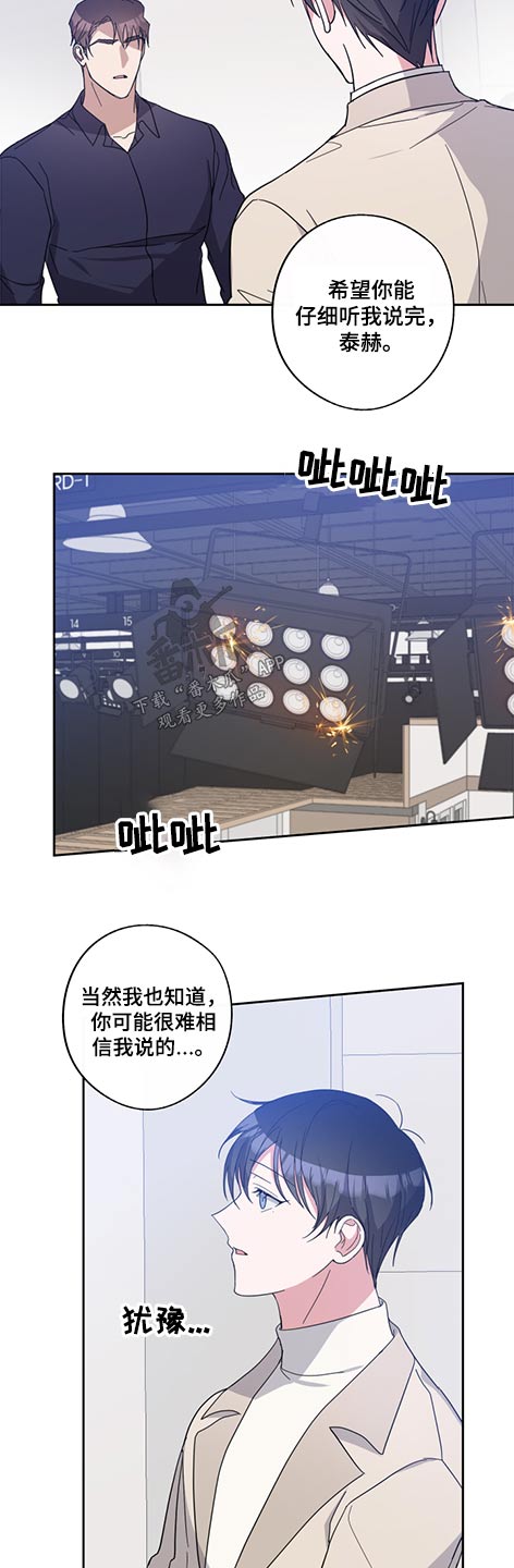第75章：事故9