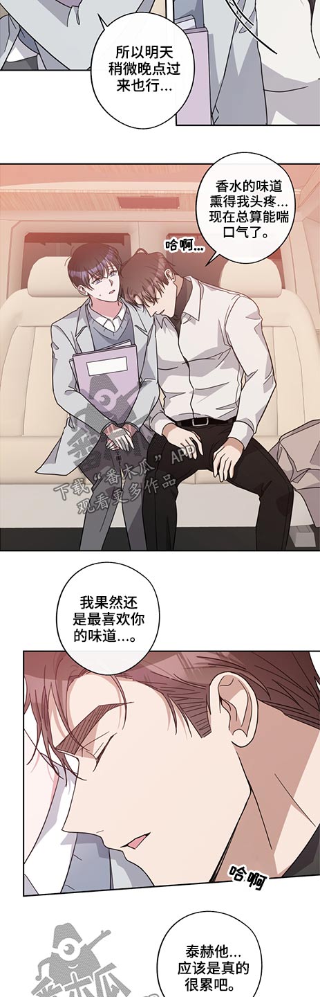 第69章：女人2