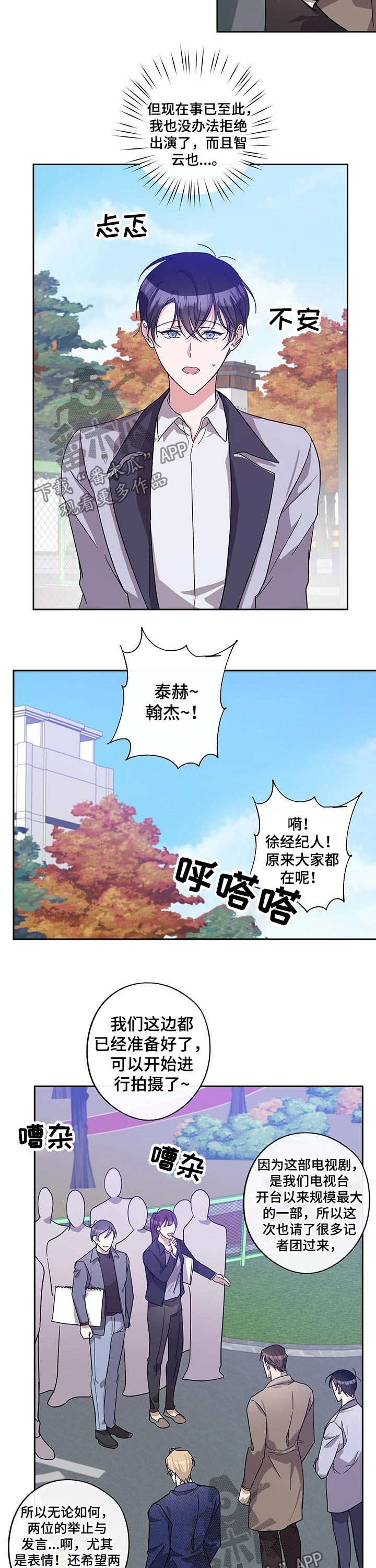 第56章：发言3