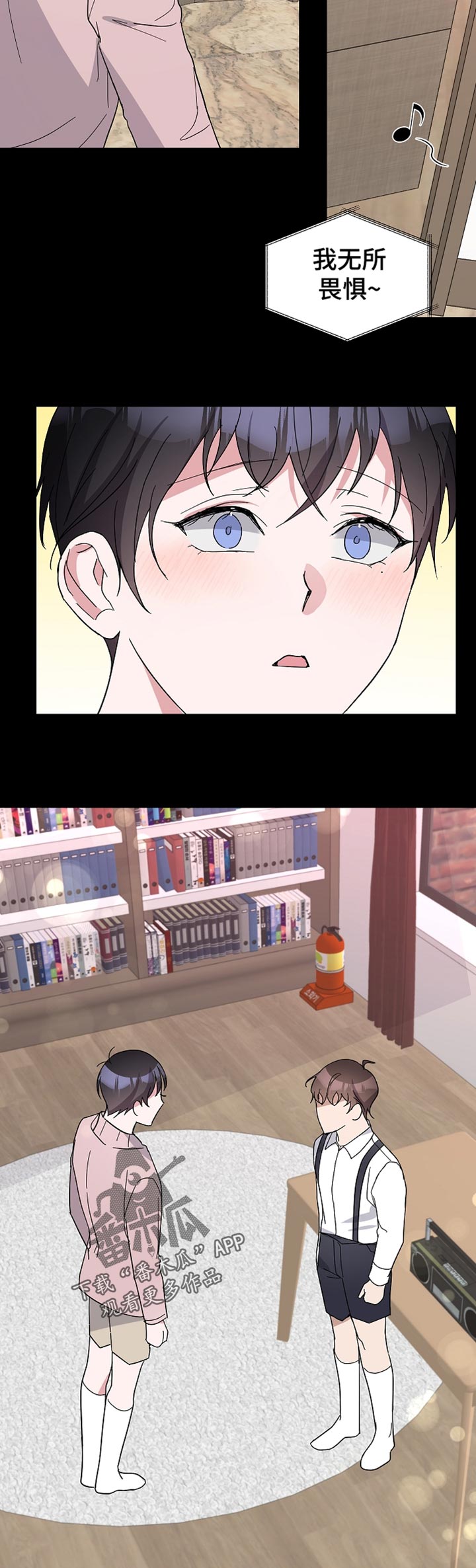 第36章：歌声2