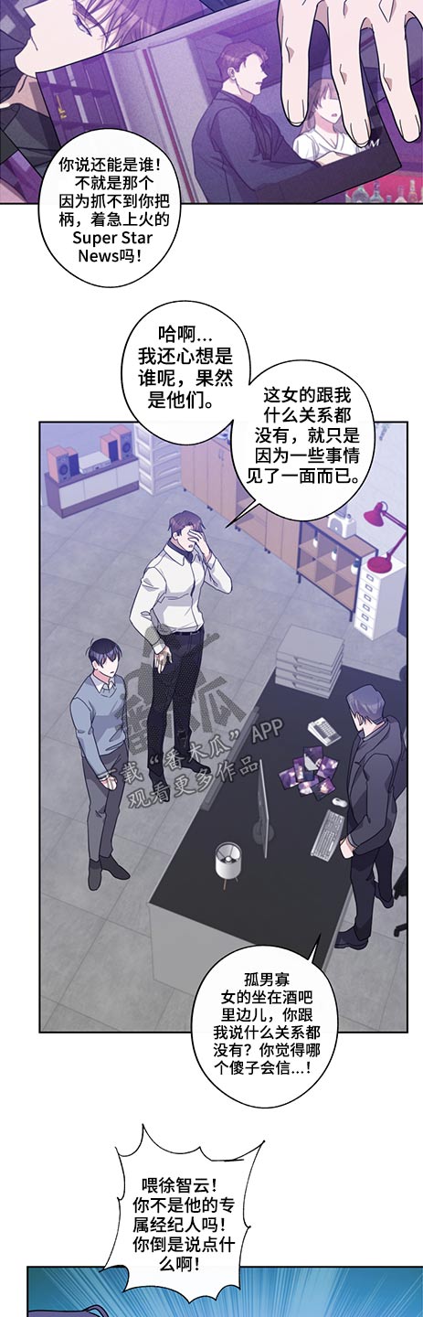 第69章：女人6