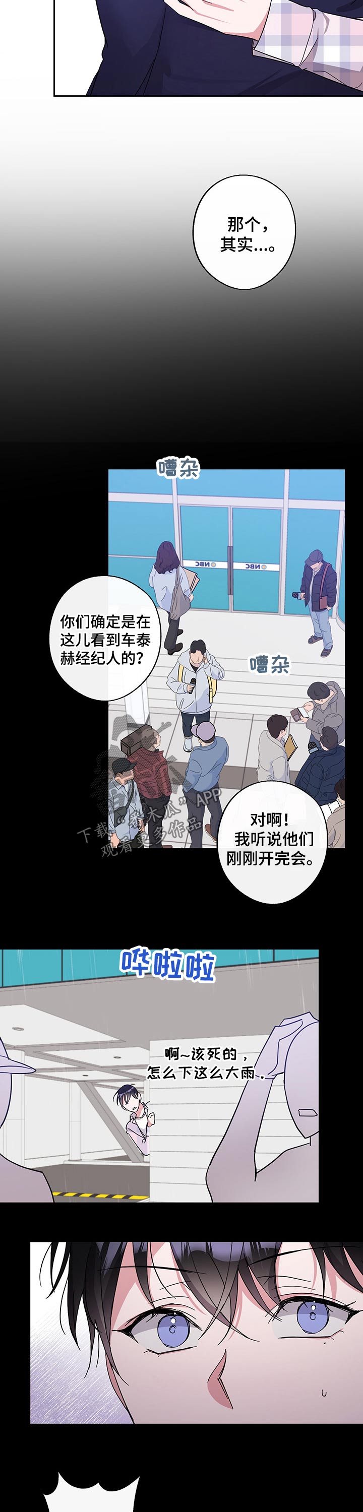 第46章：担心7