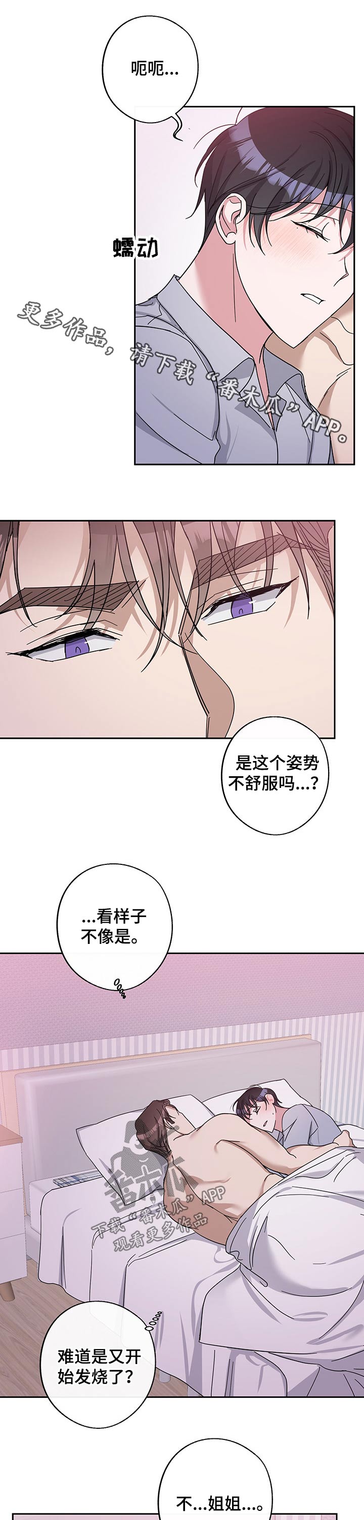 第53章：节目0