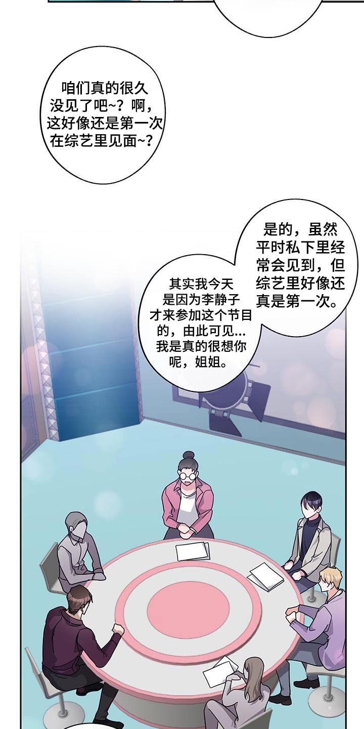 第59章：议论2