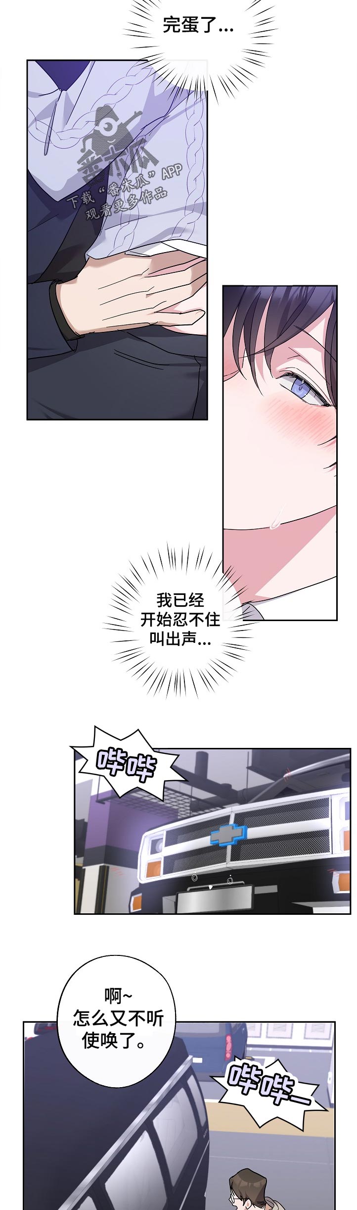 第31章：不同的理解10