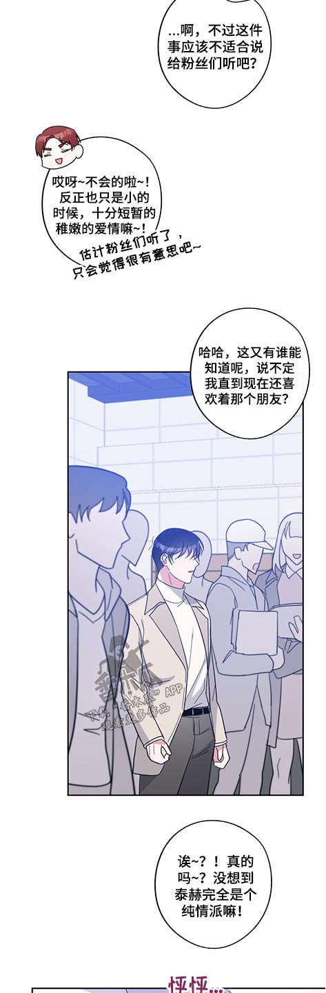 第75章：事故1