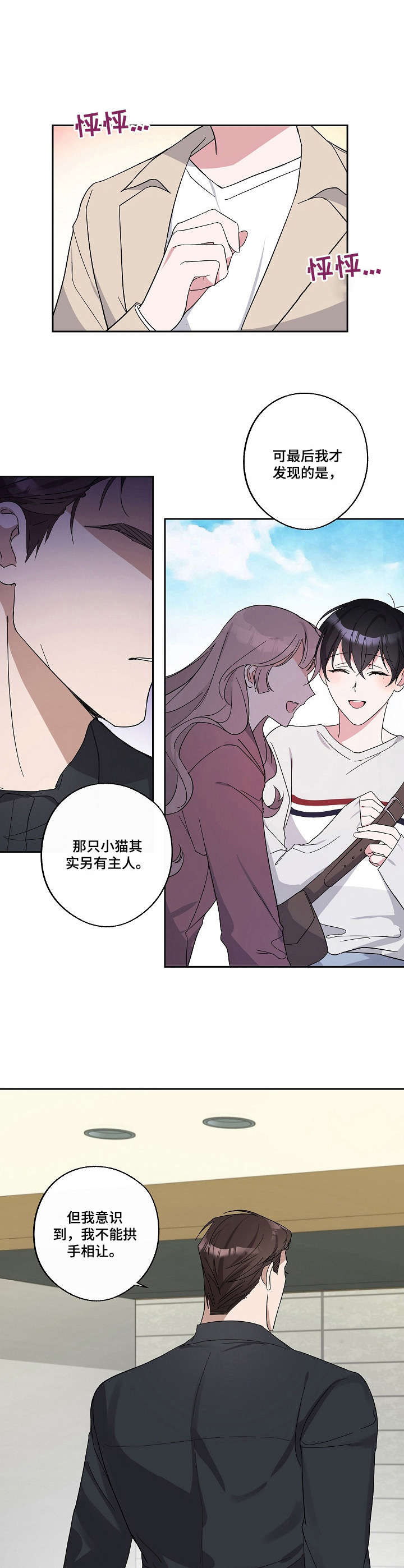第19章：胡思乱想10