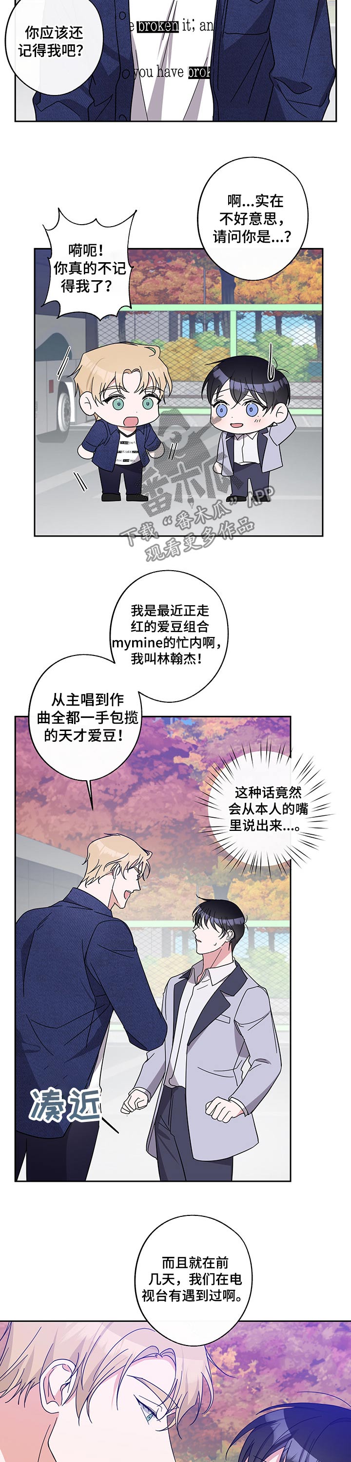 第55章：熟悉3