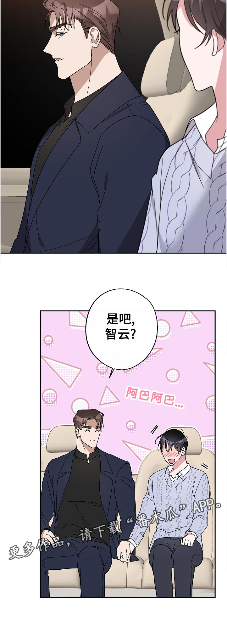 第35章：最后一次5