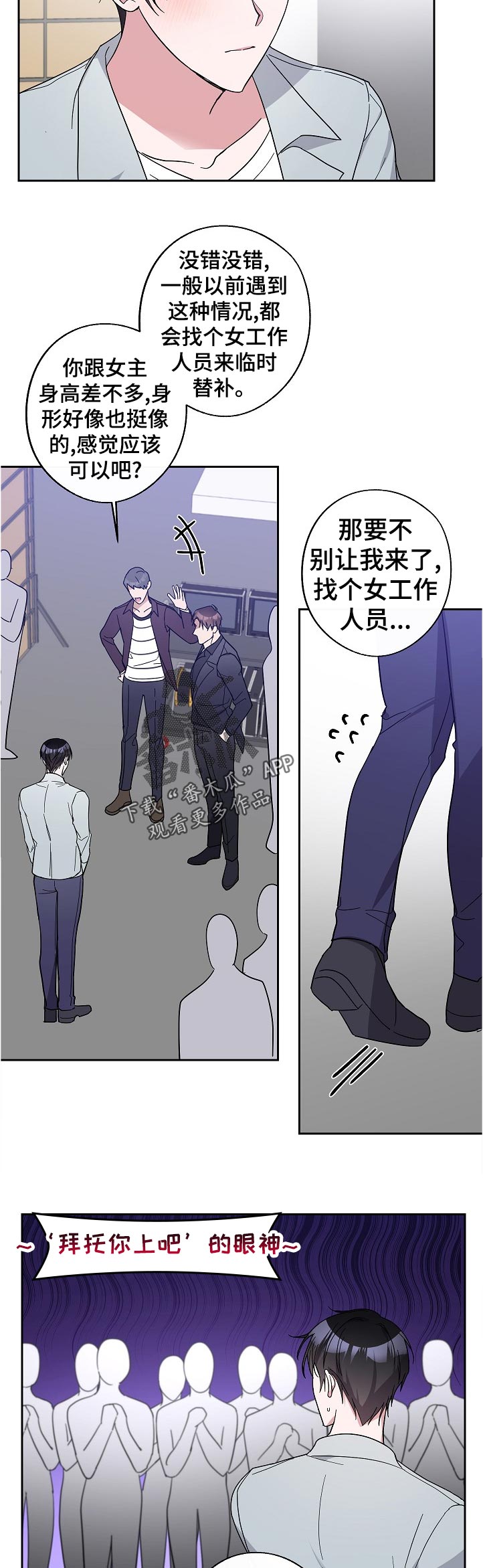 第40章：替补1