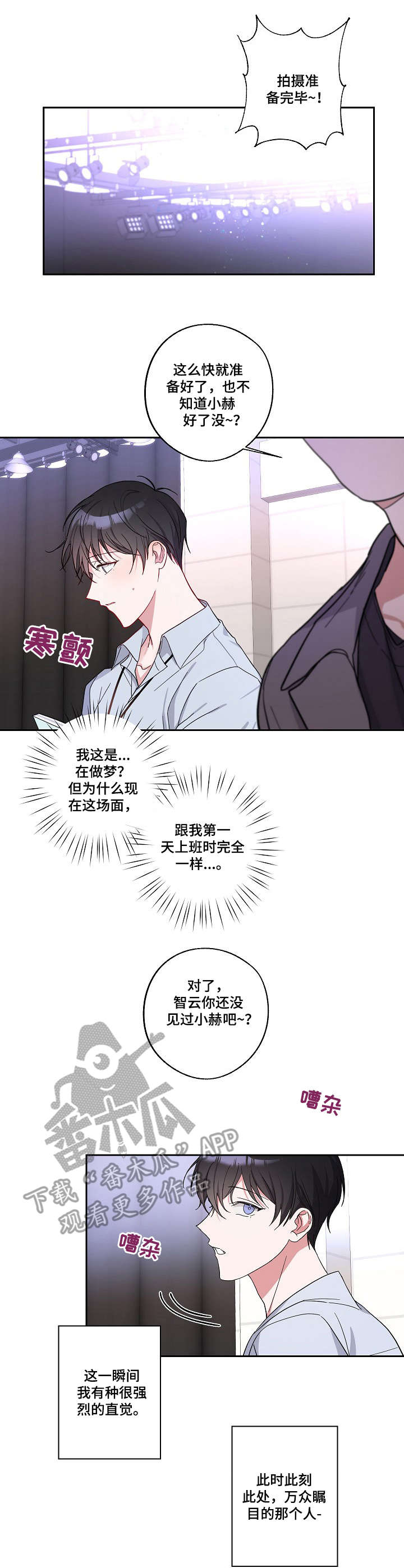 第4章：刁难0