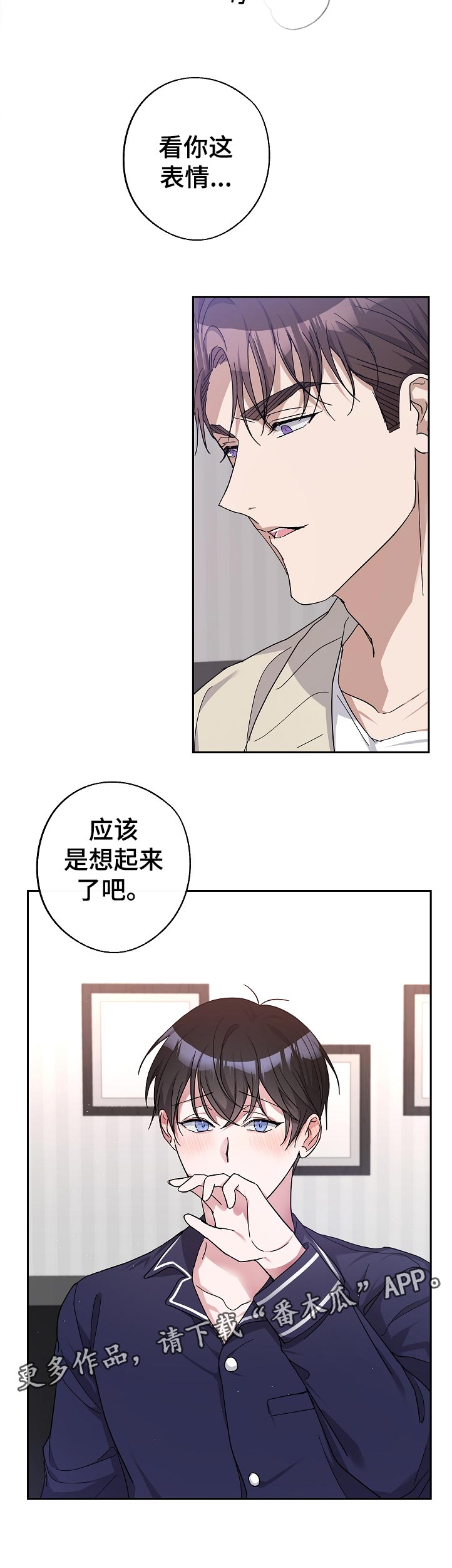 第27章：完蛋了11