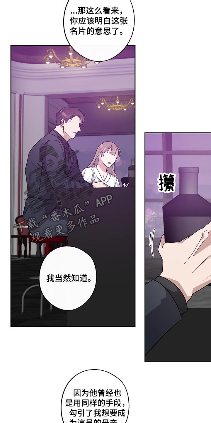 第65章：偷拍12