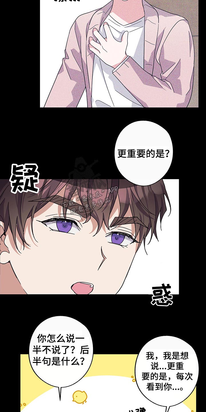 第66章：约定7