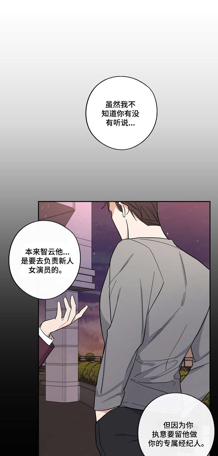 第13章：脸红0