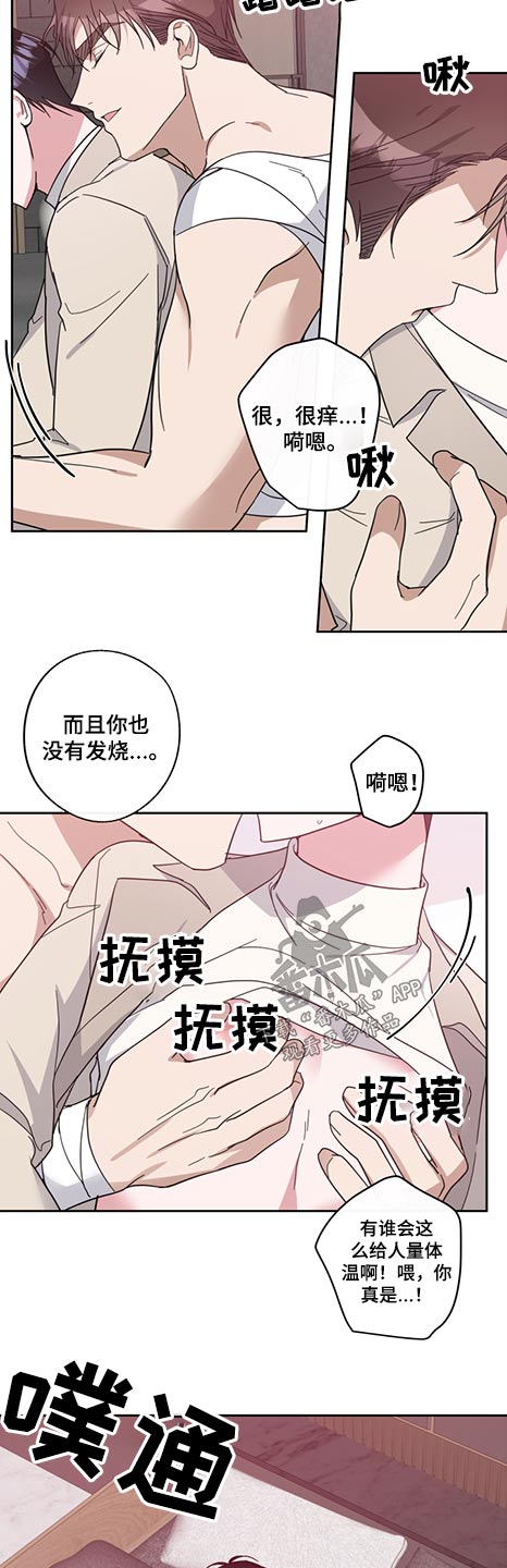 第76章：怪里怪气14