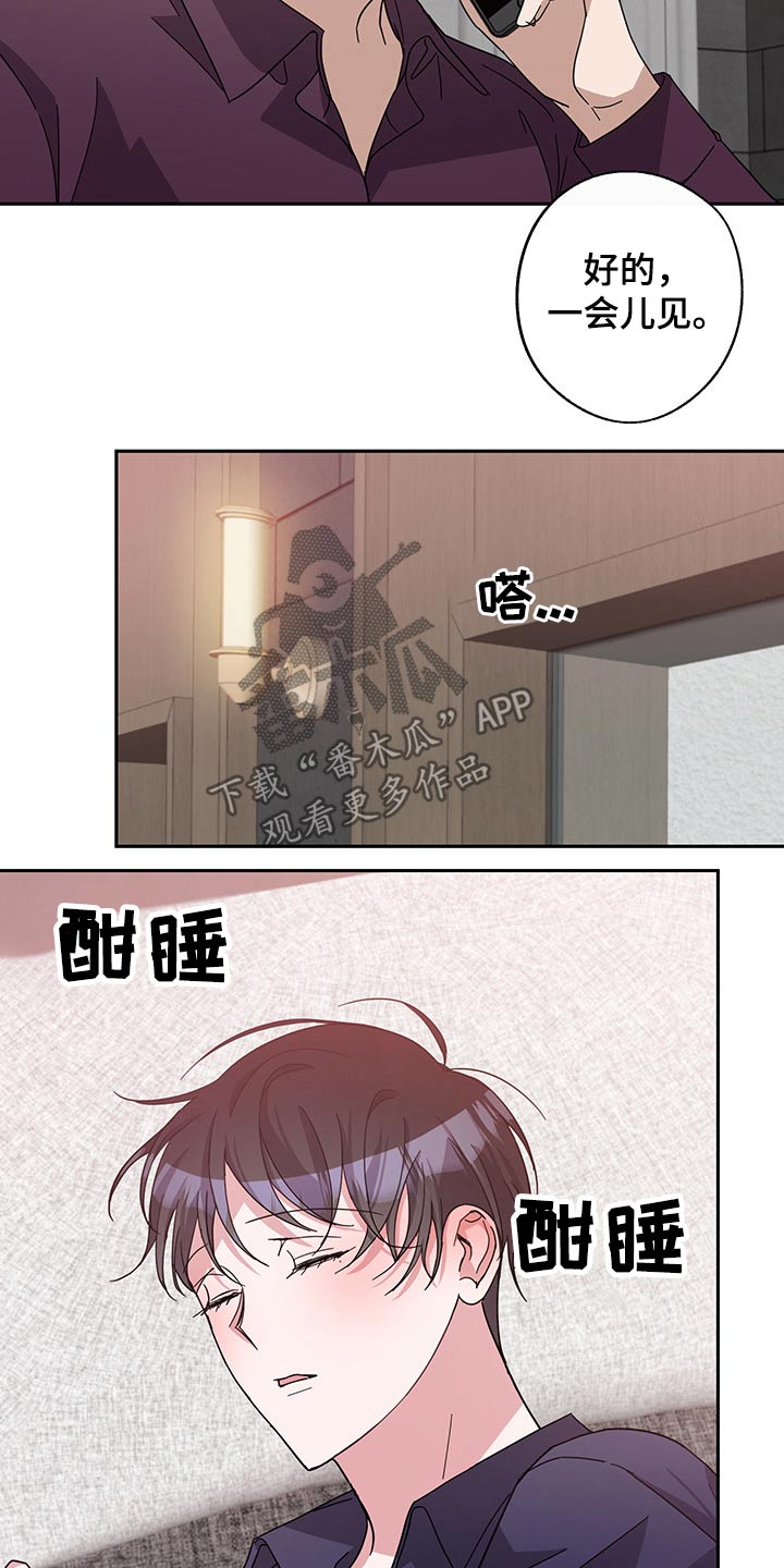 第63章：独处9