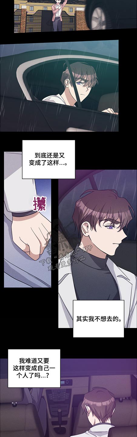 第81章：体质7