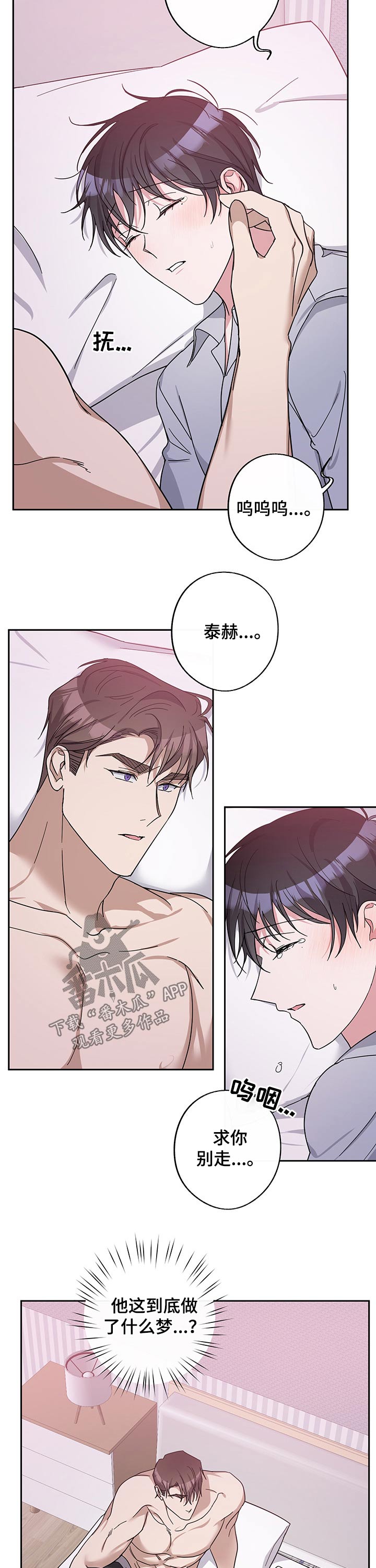 第53章：节目1