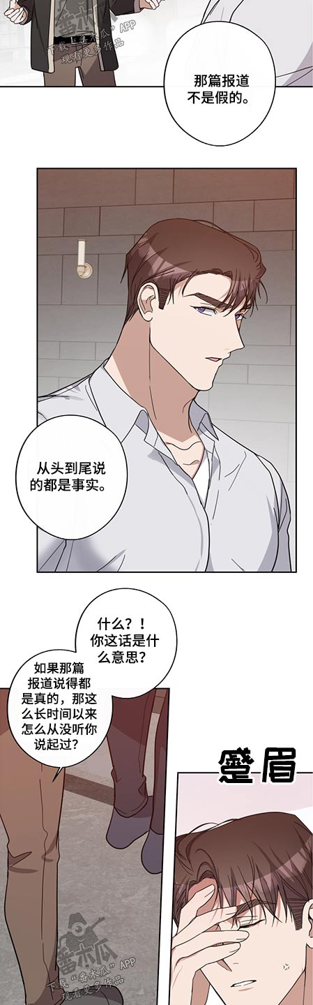 第77章：联系不上14