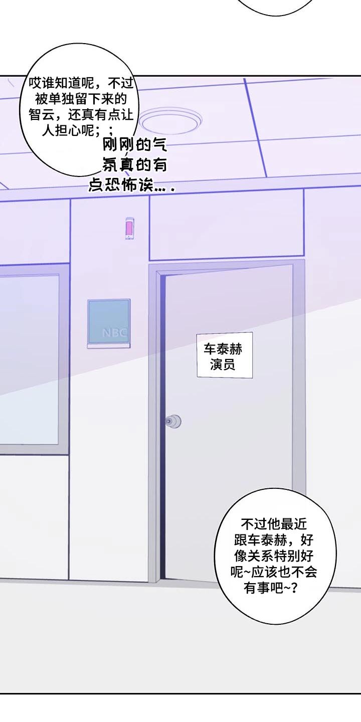 第59章：议论17